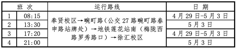 21b30b2e-8847-4aef-860a-ba5e6d86944c