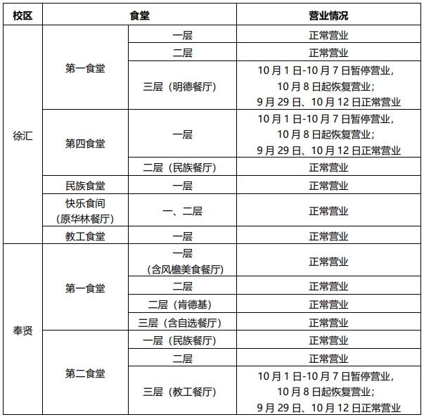 43bb4583-13ee-4f5f-96e3-b3b3a1fb5d7b