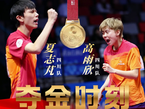 59ee1cc3-c265-4071-bd45-a95035574b51