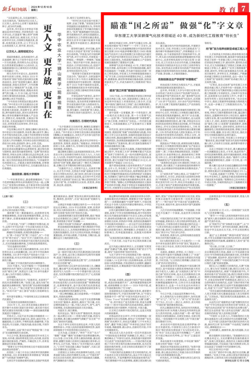 ea6d2747-24b2-45e6-a315-2d0952a7488f