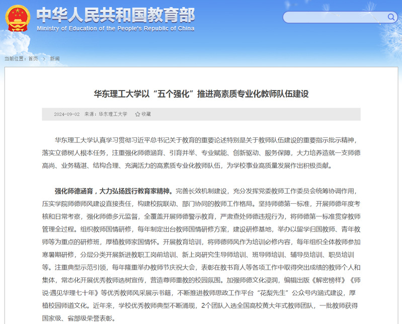 1f20bf09-5685-4218-bc1e-3c3a4978aa6e