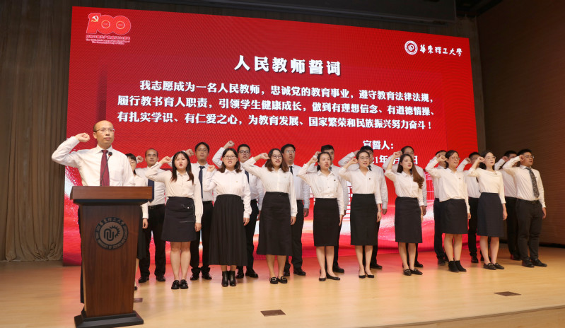 ee623809-6815-4bf3-b5c5-983c5ad85d2f