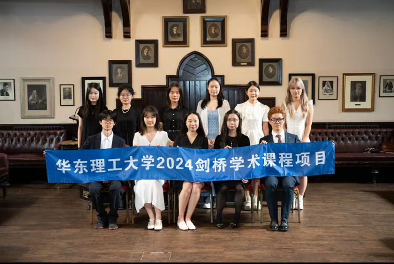 24ebe7e1-85c4-4847-bc85-1e82dadee997