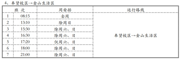 0efd38ca-7156-4759-aabd-da0c466727e8