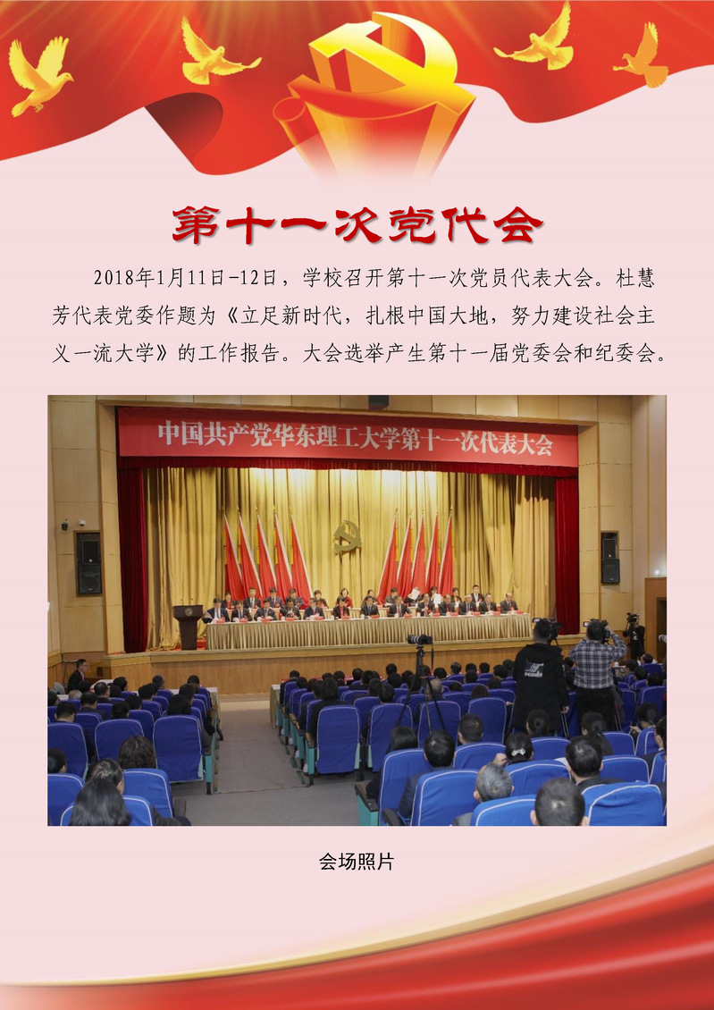 95813eb9-01dd-4529-8c3c-2d13e601cae6